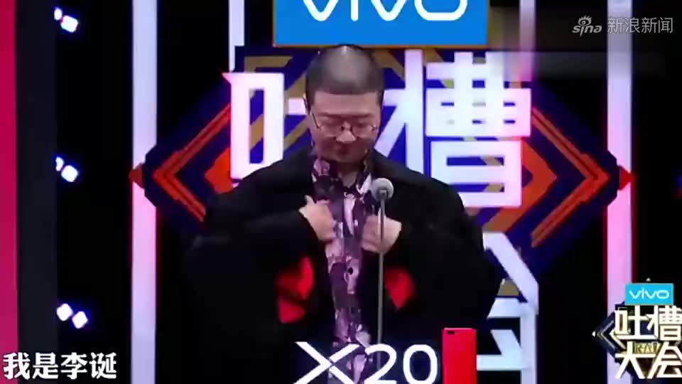 李诞吐槽嘉宾，这回玩大了，张绍刚都无奈了