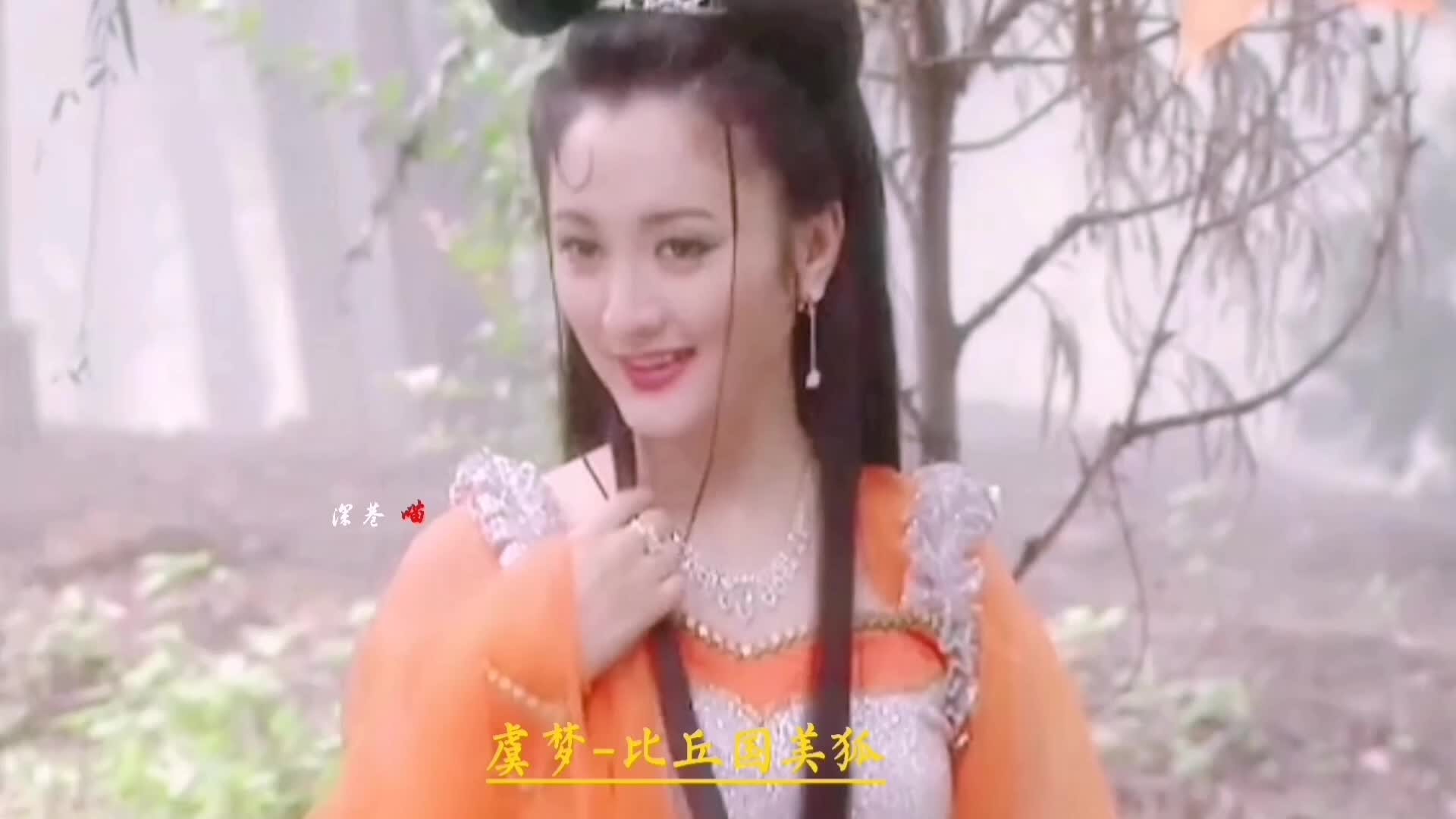 唐僧妈出镜仅几分钟却片酬最高朱琳公认最美国