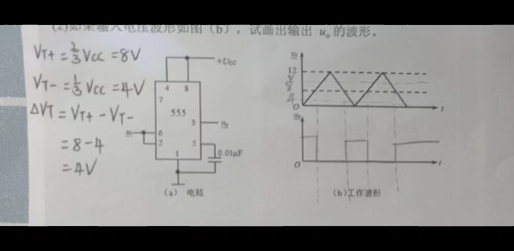 题库