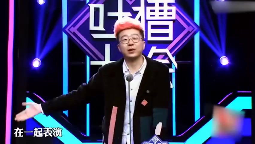 李诞脱口秀名场面：你敢播我就敢说，真是太敢