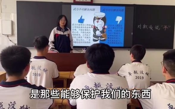 《结束吧，我的“校园欺凌”》