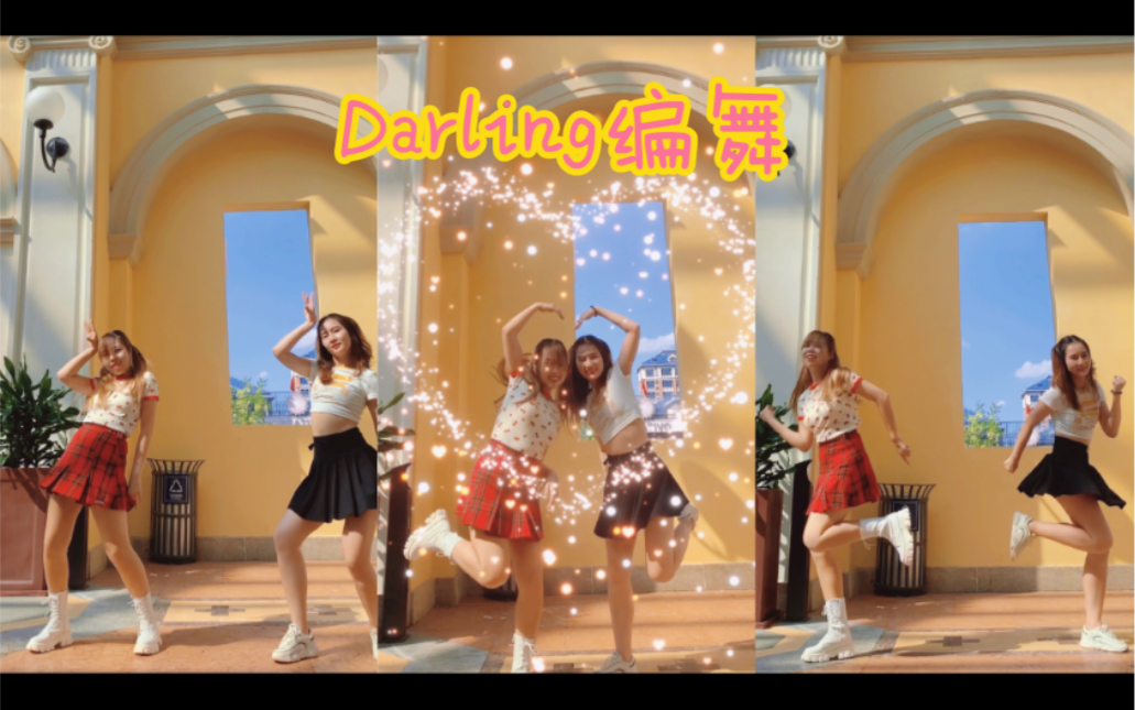 夏日限定双份甜妹 Girl&#39;s Day《Darling》双双编