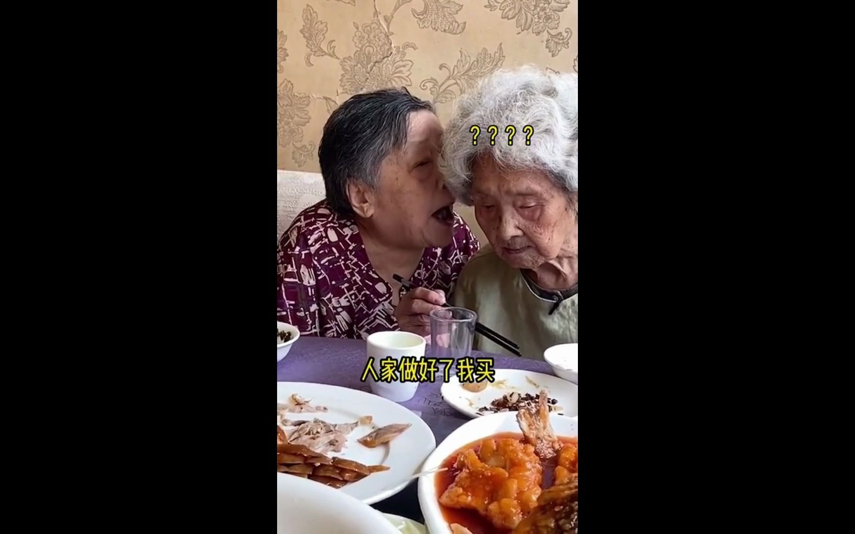 “你住在哪个地方？” “87岁了”