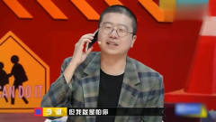 奇葩说：李诞大型“炫富”现场，连蔡康永都笑