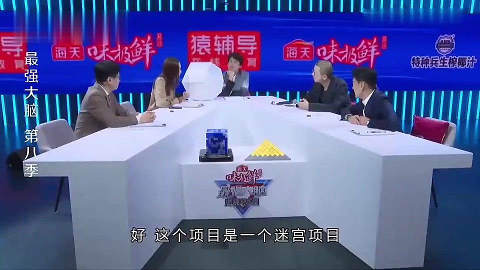 王耀庆都开始答题了，李诞连题都没懂，开口笑