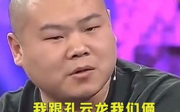 经典宠物争锋070.德云社岳云鹏郭德纲于谦哈哈哈