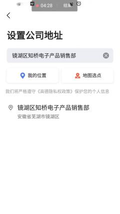 这个就是抢注敬汉卿名字公司。