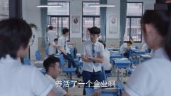 学校因为昊子按上了防盗窗，学霸说昊子养活了