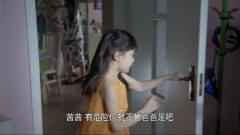 爸爸帮女儿完成作业，被虎妈发现骂惨了，谁知