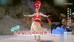 王祖蓝搞笑模仿，学金星跳舞，唐嫣一旁看懵了
