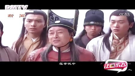 （让口水飞）第十期 恶搞《后宫》之古代版《新