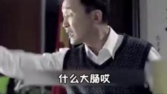 搞笑配音，达康书记，看完笑到吃不下饭