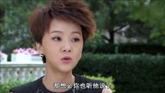 孩奴：媳妇给婆婆拿披肩泡茶，婆婆：别无事献