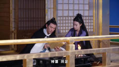 宸汐缘花絮：倪妮片场搞怪，导演：不要啦，你