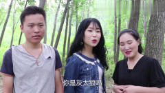 河南方言：小伙同时和俩美女相亲，结果小伙被