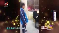 家庭幽默录像：俗话说技多不压身，校服女生一