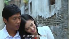 第22条婚约：美女与屌丝男假扮情侣，小伙教美女