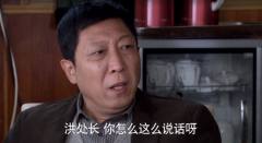 金牌调解员来离婚，没想到这次调解人员是顶级