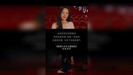 陈翔六点半：女神回心转意要追回喜欢的人，才