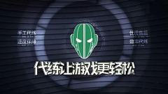 《折腾5号的坦克世界逗神实况》这不是征服者教