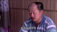 乡村爱情：广坤给孙子起名，起的名字太土气，