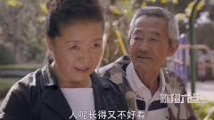 陈翔六点半:虽然你长的丑，缺点又多，可我偏偏