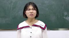 学生考试“但是”造句，学生的造句差点气疯老