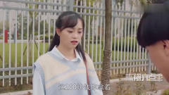 陈翔六点半， 美女拆穿老人碰瓷，司机好心感谢