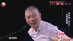 东北夫妻搞笑表演！冯小刚直接给过！宋丹丹：