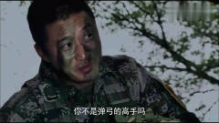 特种兵之火凤凰：新兵把演习当成了打仗，首长