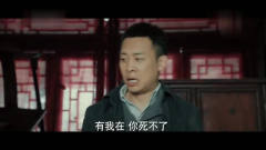 光荣时代：齐拉拉遭绑架获救，白玲却变成了黑