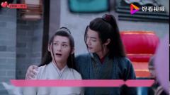 #陈情令#太逗了！魏无羡社会步惊呆众人！蓝二：