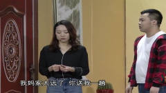 小夫妻吵架吵着要回娘家，路太远了，居然要老