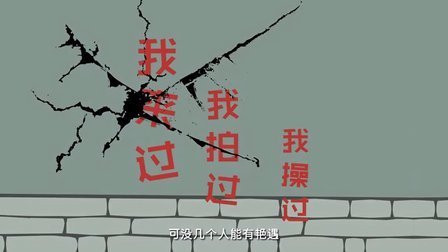 【飞碟说】为装逼，去旅行