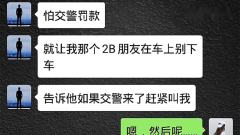 搞笑段子男人去银行取钱，兄弟一声吼，差点当