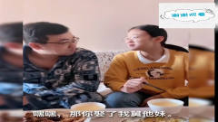 搞笑视频：女儿：爸，国家不允许近亲结婚，你