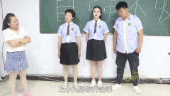 学霸王小九：老师让学生表演抖音舞步，没想学