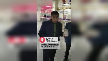 农民工带白酒进站，被发现后豪饮，网友：现实