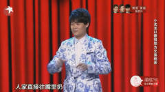 小沈龙笑侃导演囧事，自助餐能吃一天，螃蟹还