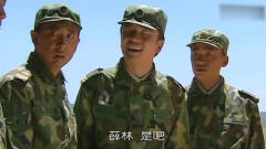 士兵突击：五班修路受到嘉奖，众人都把功劳往