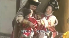 康熙王朝：葛尔丹逗孩子，和蓝琪儿恩爱，没有