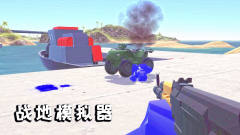 战地模拟器：搞笑版战地？坦克还能在水里跑！