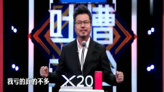 吐槽大会：黄国伦真是太搞笑了，演唱“鸟巢”