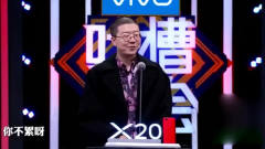 吐槽大会：papi酱和老公这么认识的？李诞：相识