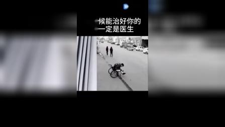 拿残疾人来搞笑，国外是要坐监的