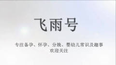 小宝宝睡得正香突然听见妈妈的声音, 这个反应超