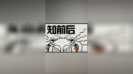 为什么说《西游记》是个阴谋? #飞碟一分钟