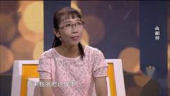 谢谢你来了大叔不愿让姑娘去别人家，怕她结婚