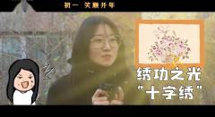 《囧妈》“闪光老妈”特辑 徐峥黄梅莹开启母子